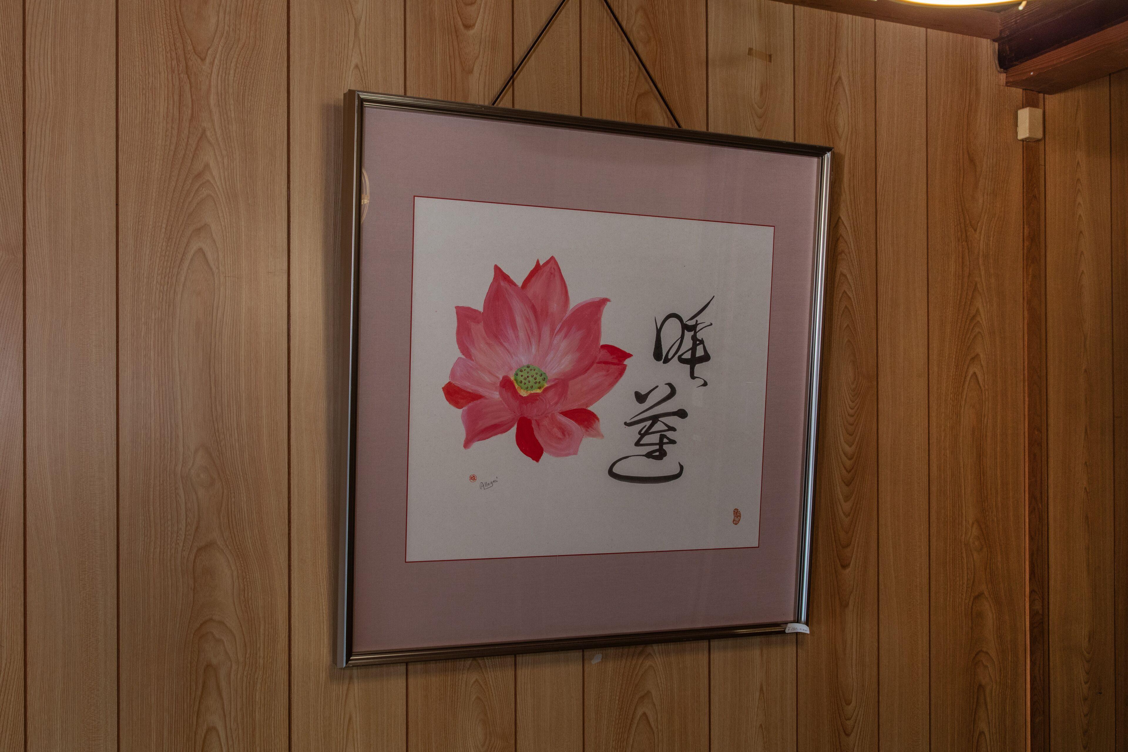 Shiki Homes Hikari - Kyoto — Photos 1