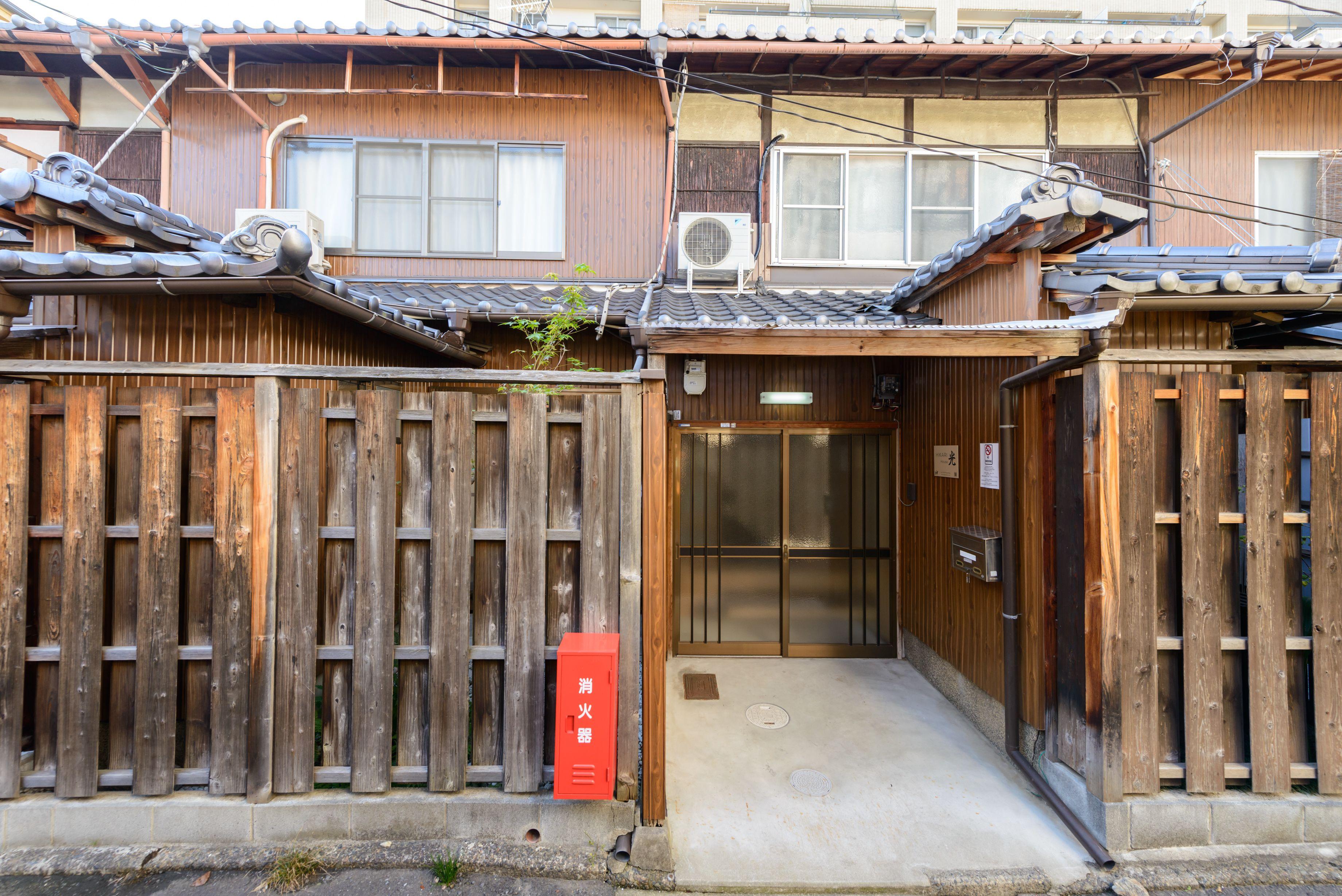 Shiki Homes Hikari - Kyoto — Photos 2